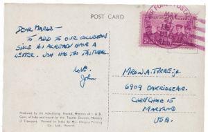 United States A.P.O.'s 3c Armed Forces Reserves 1957 Army-Air Force Postal Se...