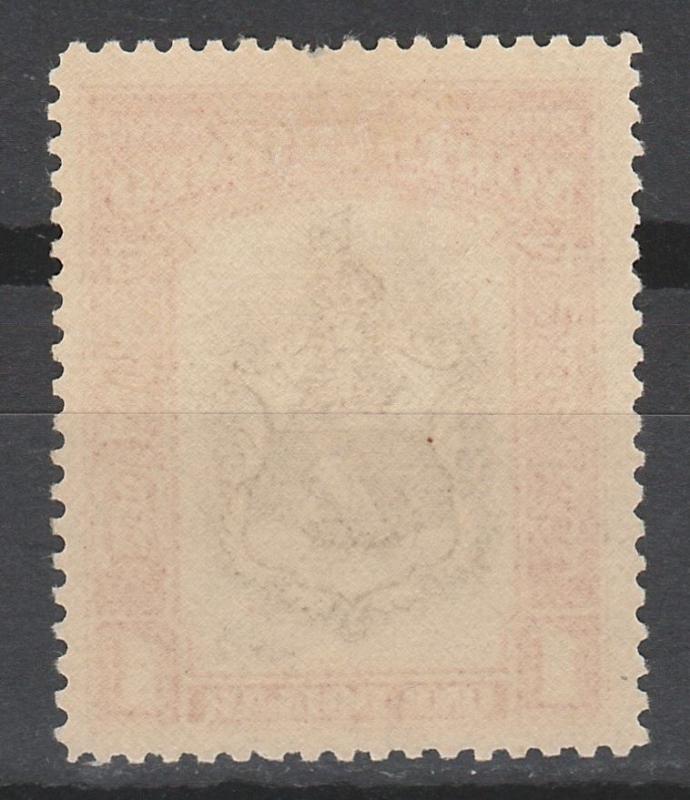 NORTH BORNEO 1939 ARMS $1 