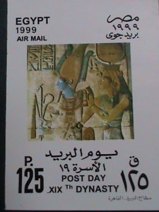 EGYPT- AIRMAIL-1999-SC #1697 19TH DYNASTY POST DAY MNH S/S SHEET, VERY FINE