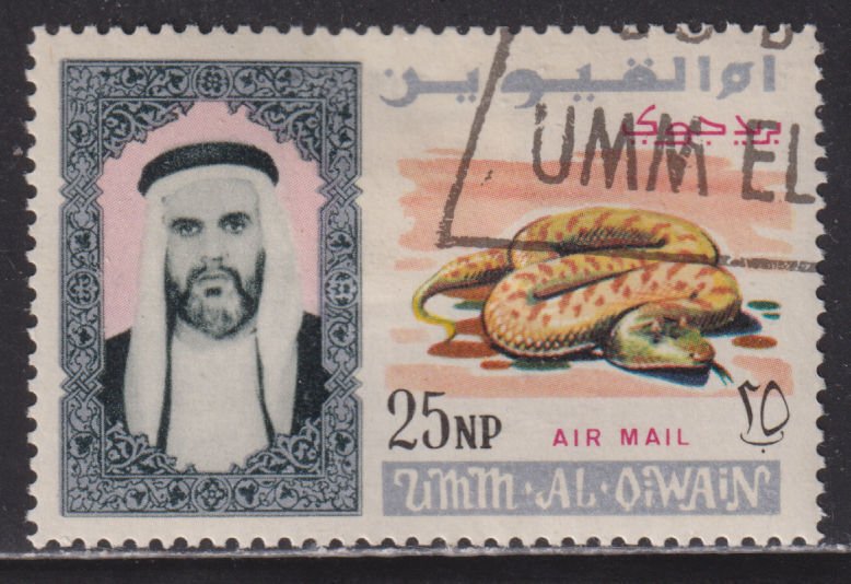 UAE Umm Al Qiwain C2 Sheik Ahmed bin Rashid al Mulla and Snake 1964