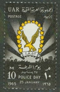 EGYPT 659 MNH BIN $0.85