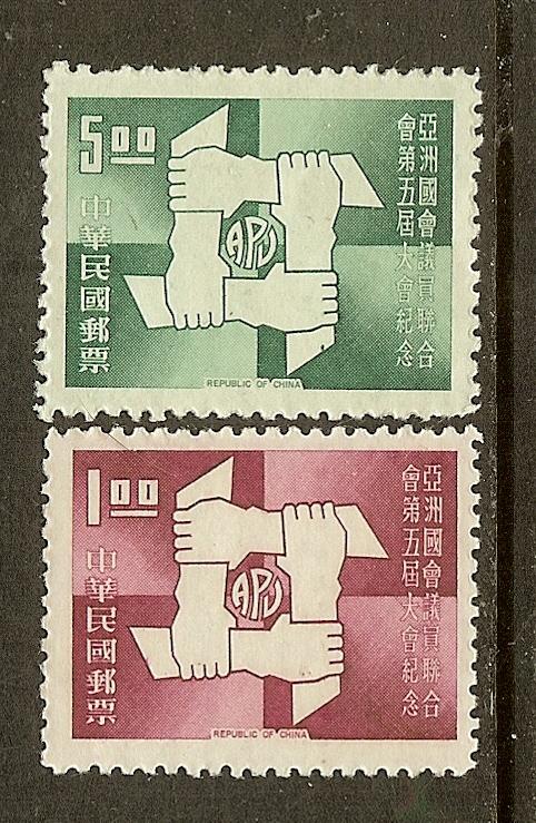 China, Scott #'s 1633-1634, International Cooperation, MNH