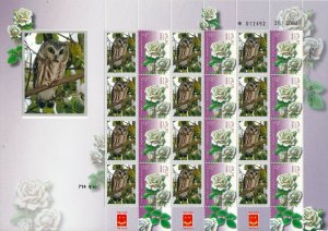 ISRAEL 2015 BIRDS ELF OWL SHEET MNH