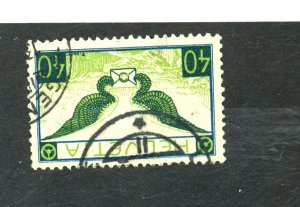 SWITZERLAND #C14 USED FVF Cat $60