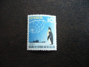 Stamps - Japan - Scott# 637 - Mint Never Hinged Set of 1 Stamp