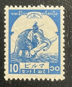 Burma #2N45 (OS9) F - Appears unused/no gum/no hinge/very clean! 1943 [R230]