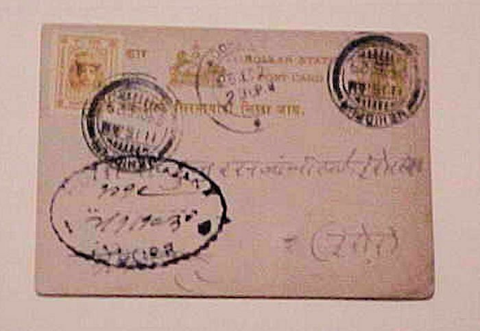 INDIA  INDORE HOLKAR POSTAL CARD 1929 MEHIDPUR