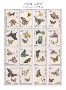 TOGO - 2023 - Chinese Butterfly Paintings - Perf 16v Sheet #1 -Mint Never Hinged