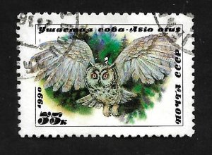 Russia - Soviet Union 1990 - U - Scott #5873