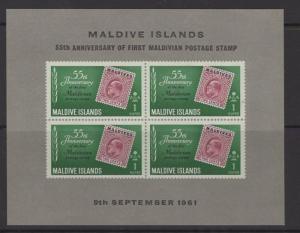 MALDIVE ISLANDS SGMS87a 1961 55th ANNIV OF FIRST MALDIVIAN STAMP MNH