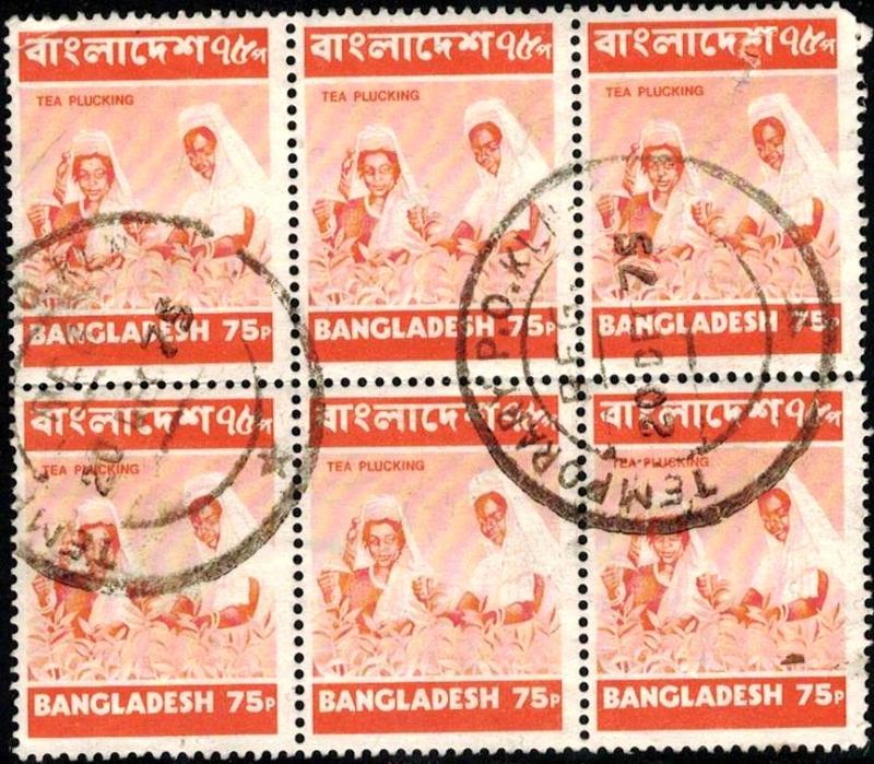 Women Picking Tea, Bangladesh stamp SC#50 used, block 6