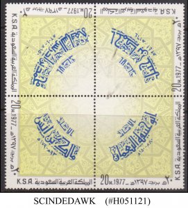 SAUDI ARABIA - 1977 FAMOUS IMAMS SCOTT#730a-d - BLOCK - 4 - SE-TENANT MNH