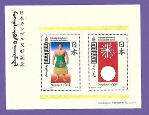 MONGOLIA Sc 2402 NH ISSUE OF 1999 - SOUVENIR SHEET - FRINDSHIP W/JAPAN