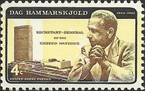 # 1204 MINT NEVER HINGED DAG HAMMARSKJOLD