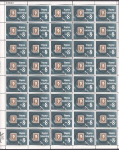 1972 US Scott #1474, 8 cent, Stamp Collecting Sheet of 50 PL #33847 UL MNH