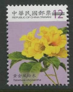 STAMP STATION PERTH Taiwan #3862 Specimen  2009 MNH CV$