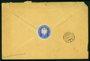 Germany 1897 Reichspostamt Post Office Official Mail Stamp Seal With Cont G73041