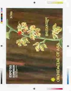 Bhutan 1990 Orchids - Intermediate stage computer-generat...