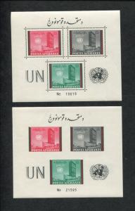 Lot of 4 Afghanistan Souvenir Stamp Sheets #536-538 United Nations Headquarters