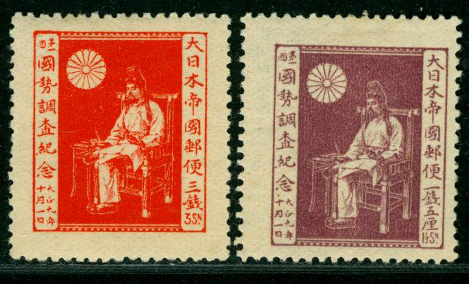 JAPAN  1920  1st CENSUS  set Sk# C24-25  MINT MH  