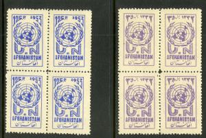 AFGHANISTAN 415-416 MNH PERF BLOCKS/4 SCV $12.00 BIN $6.00 UN WHO