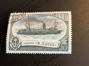 Russia SC# 4534 Used