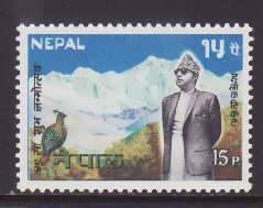 Nepal-Sc#212- id11-unused NH set-King-1968-