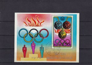 SA16e Korea 1976 Olympic Games Montreal used minisheet