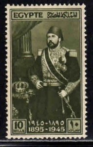 Egypt #253 ~ Khedive Ismail Pasha ~ Unused, HMR ~ (1945)