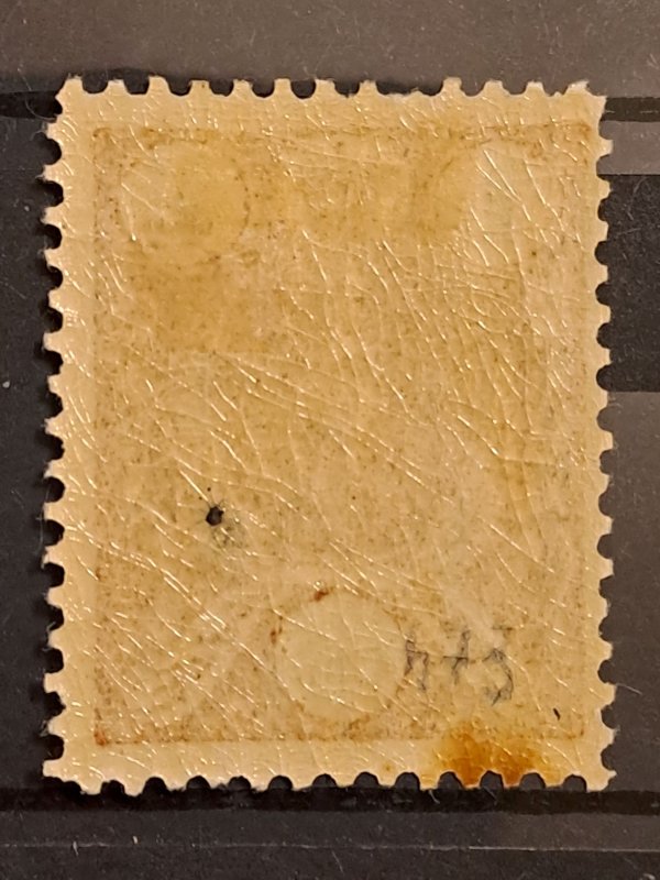 Iran 681 MH 1924 genuine (1 line above POSTES)