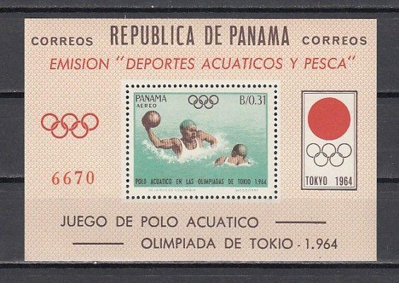 Panama, Scott cat. 454 E. Aquatic Sports, Tokyo Olympics s/sheet.