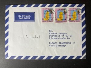 1992 State of Qatar Airmail Cover Doha to Frankfurt West Germany