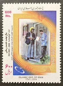 Iran 2004 #2881, ISO Certification, MNH.