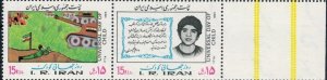 Iran 1986 MNH Stamps Scott 2223a Children Drawings War Tank