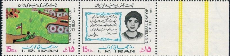 Iran 1986 MNH Stamps Scott 2223a Children Drawings War Tank