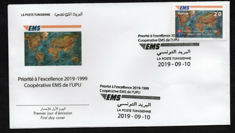 2019 - Tunisia - 20th Anniversary of the UPU’s EMS Cooperative - FDC 