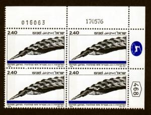Israel # 602-605 Mint Plate Blocks