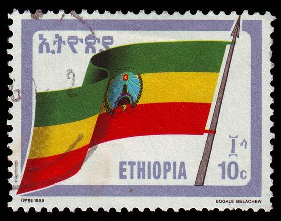 Ethiopia SG#1471 Used - 1990 10c.  - Flags, Revolutions