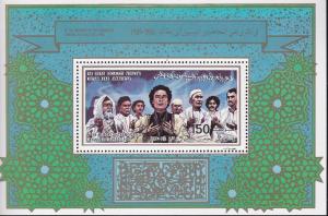 Libya # 1363, Libyan's Deported to Italy, NH, Half Cat