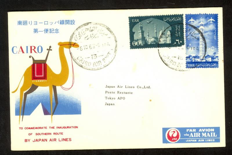 UAR EGYPT 1962 JAPAN AIR LINES Cachet Camel First Flight Cover CAIRO to TOKYO