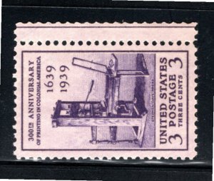 857 MNH Printing - see scan
