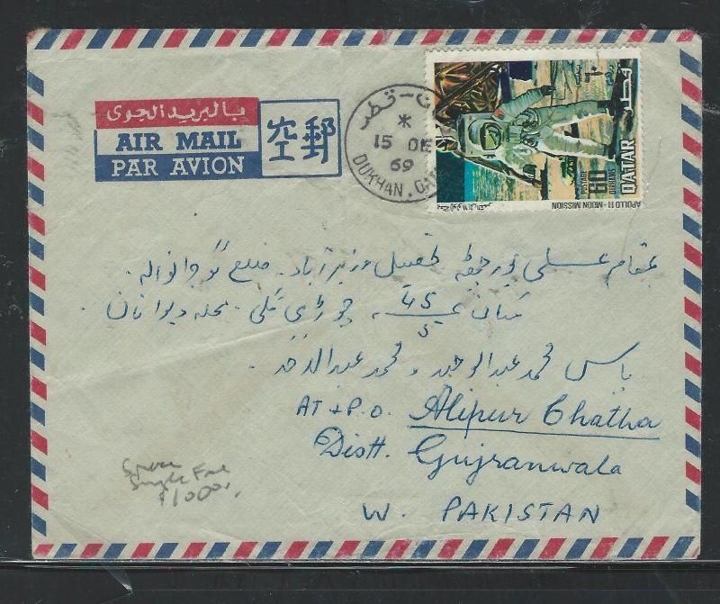 QATAR (P0204B) 1969 SPACE   A/M FRANK  SMALL COVER FROM DUKHAN