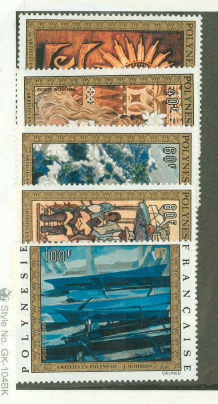 French Polynesia #C100-C104 Unused Single (Complete Set)
