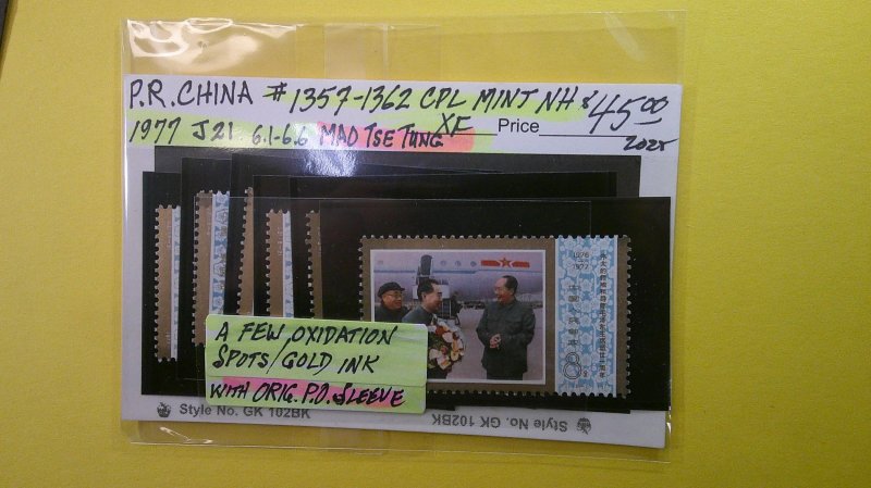 P.R.China 1977 Mao Tse Tung Scott# 1357-1362 Mint XF NH CPL set of 6