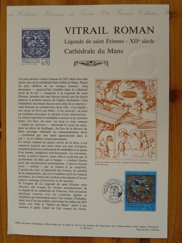 art glass blowing stained glass windows FDC folder with engraving 1994-514