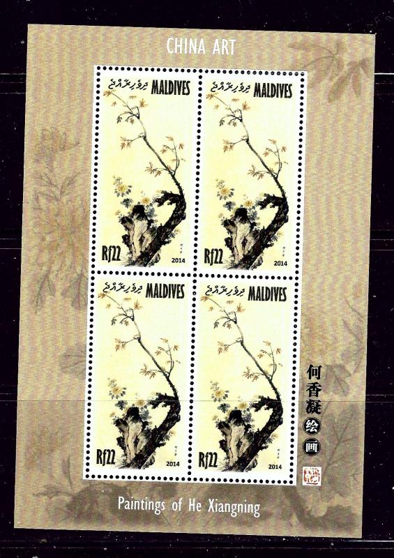 Maldive Is 3162 MNH 2014 sheet of 4 China Art 