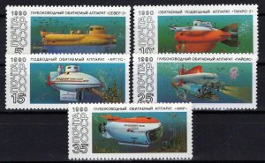 Russian & Soviet Union 5941-5945 MNH Submarines Marine Life ZAYIX 0624S0483