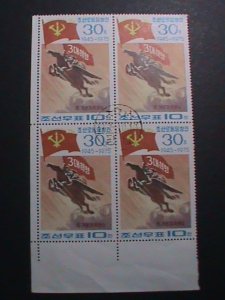 ​KOREA-1975 30TH ANNIVERSARY OF KOREAN WORKER PARTY CTO IMPRINT JUMBO BLOCK VF