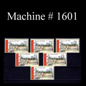 ISRAEL JERUSALEM 2016 STAMP EXHIBITION ATM SET MACHINE # 1601  6 LABELS