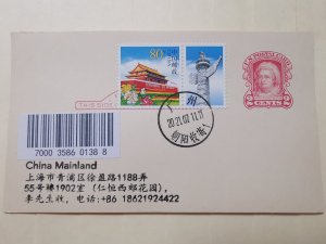US 2C POSTCARD WITH CHINA 80C  POSTAGE INLAND MAIL